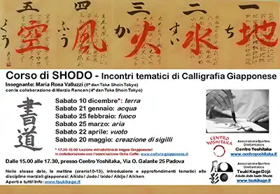 Corso SHODO 2016 17